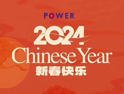 Il Capodanno cinese del 2024